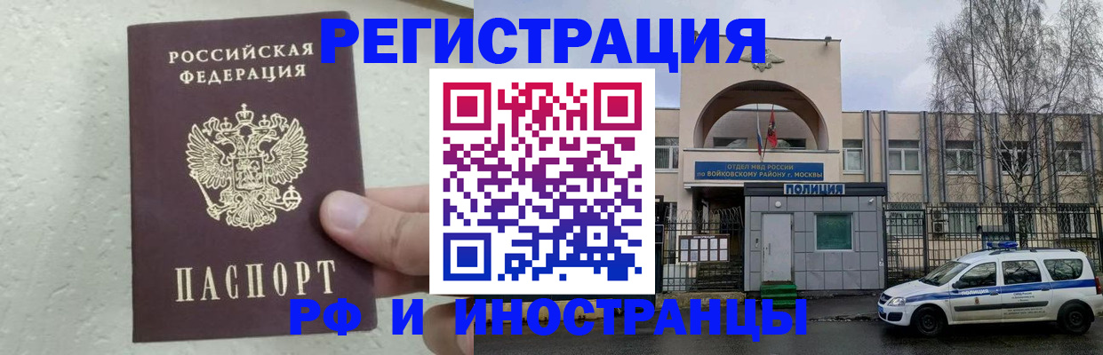 пропишу в квартире в Лангепасе