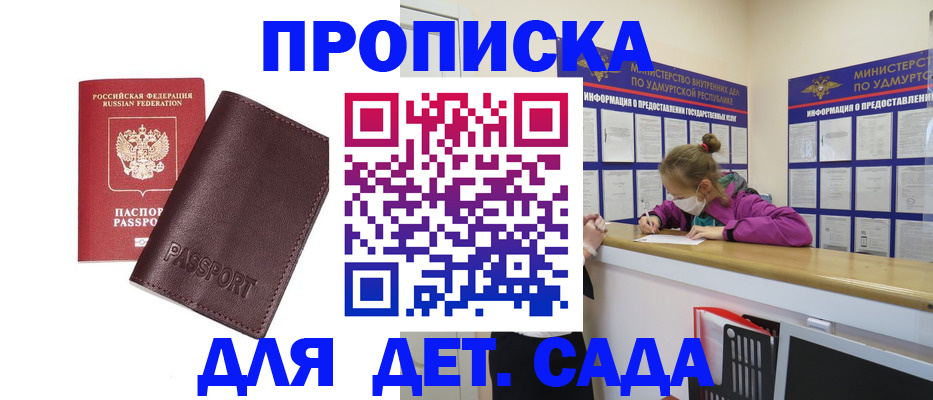 найти адрес прописки в Лангепасе