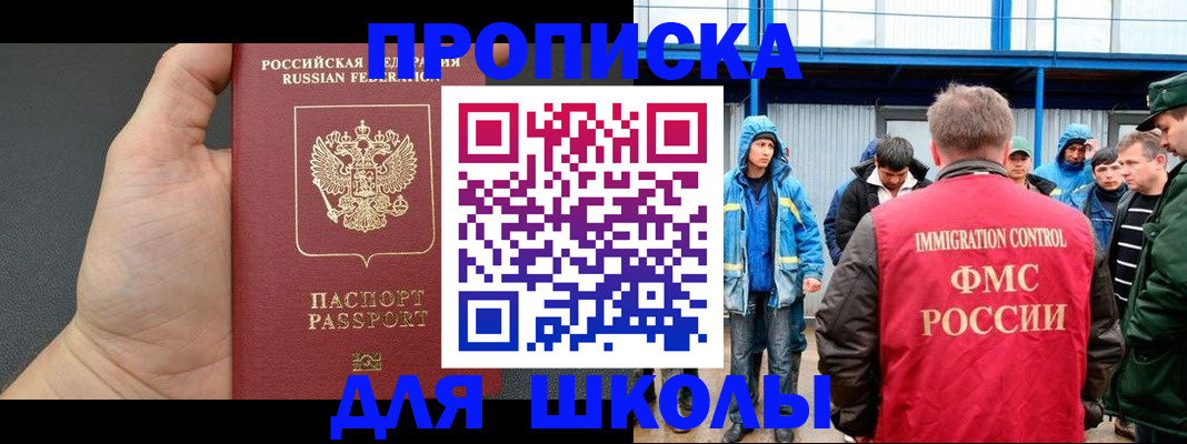 регистрация для дет. сада в Лангепасе
